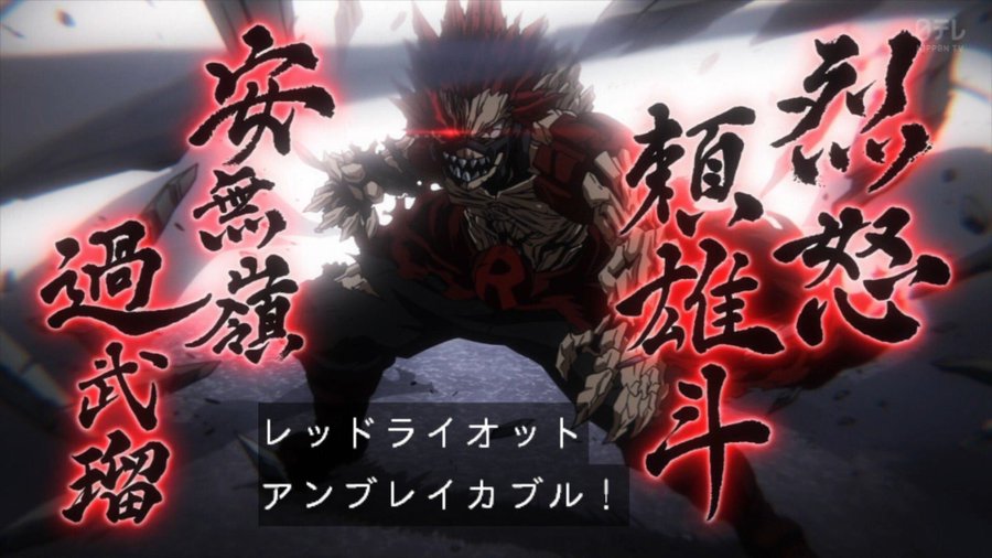 ヒロアカ 霧島鋭児郎がかっこいい 新必殺技は 髪下ろしでファン倍増 ずっきーblogroom
