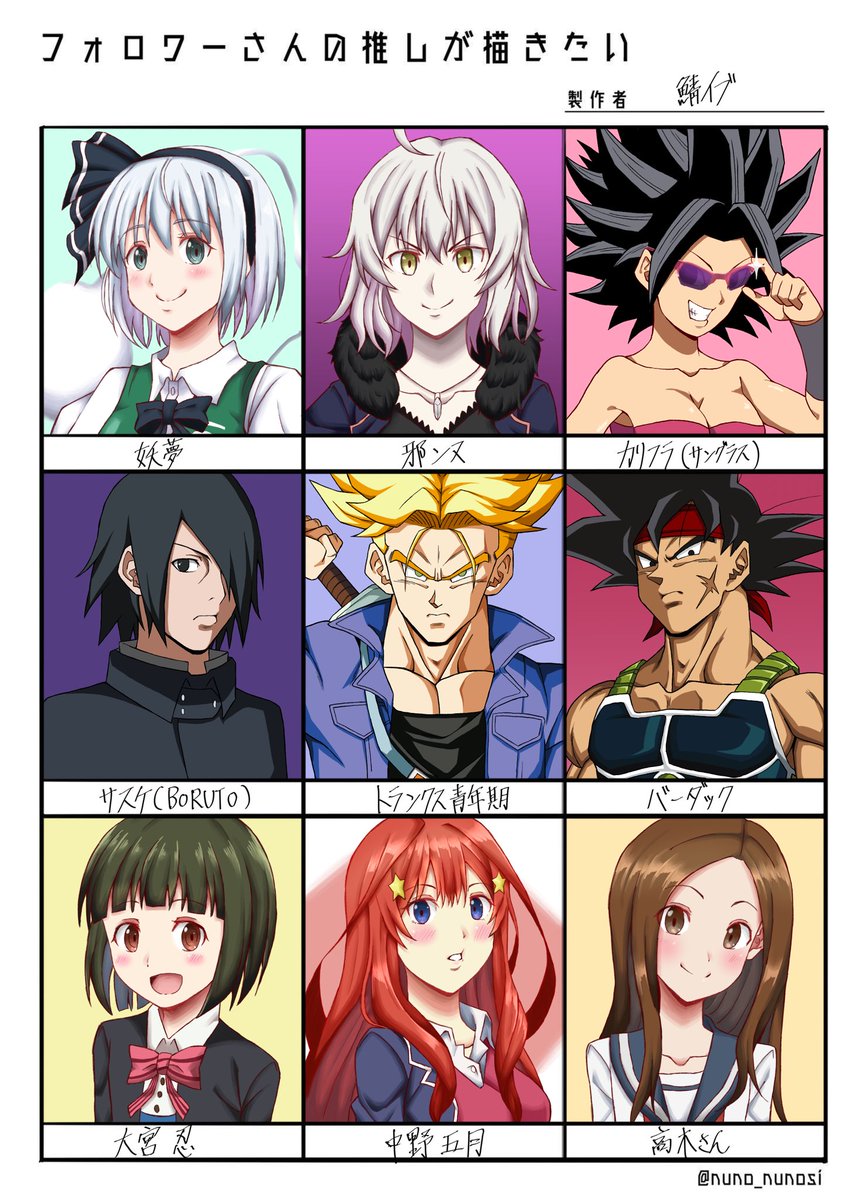 色々なジャンルイラスト 色々なジャンルイラスト