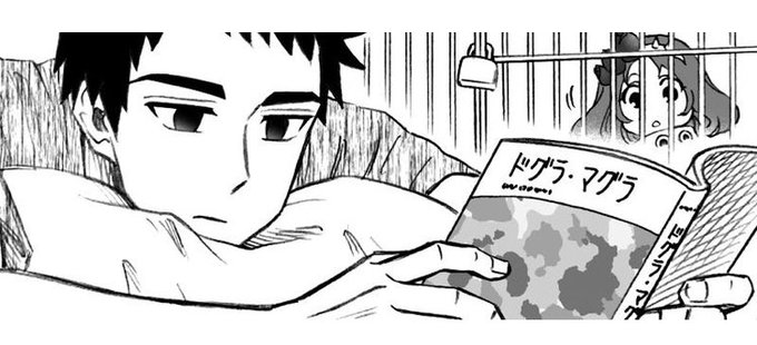 ドグラマグラ 漫画 100 で最高の画像