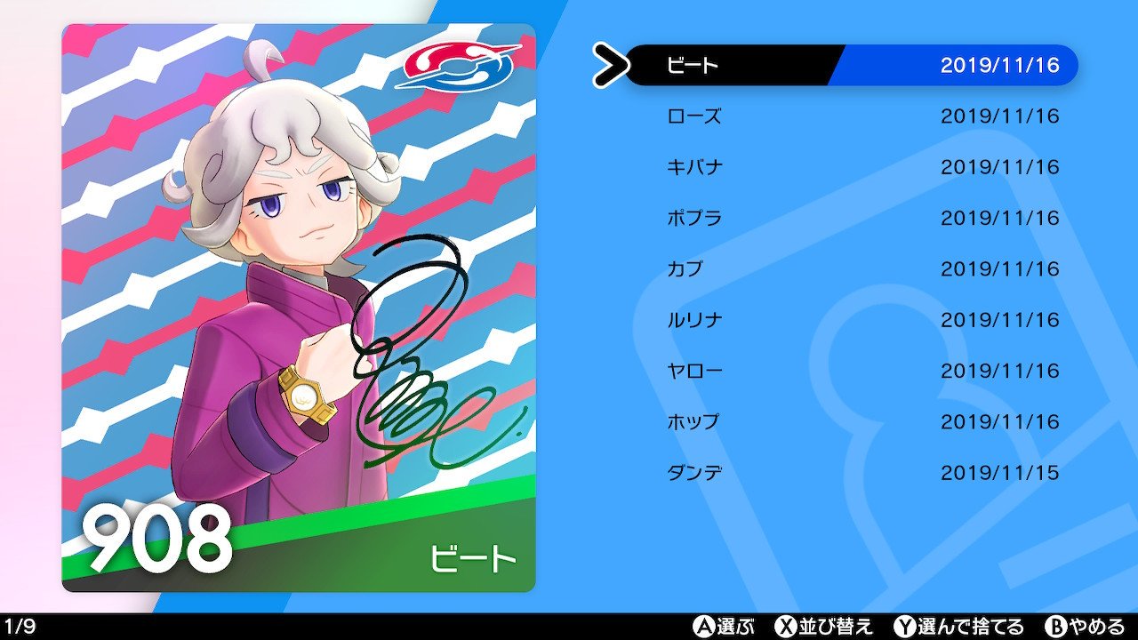 完成品 ポケモンカード チャリで来た。 - crumiller.com