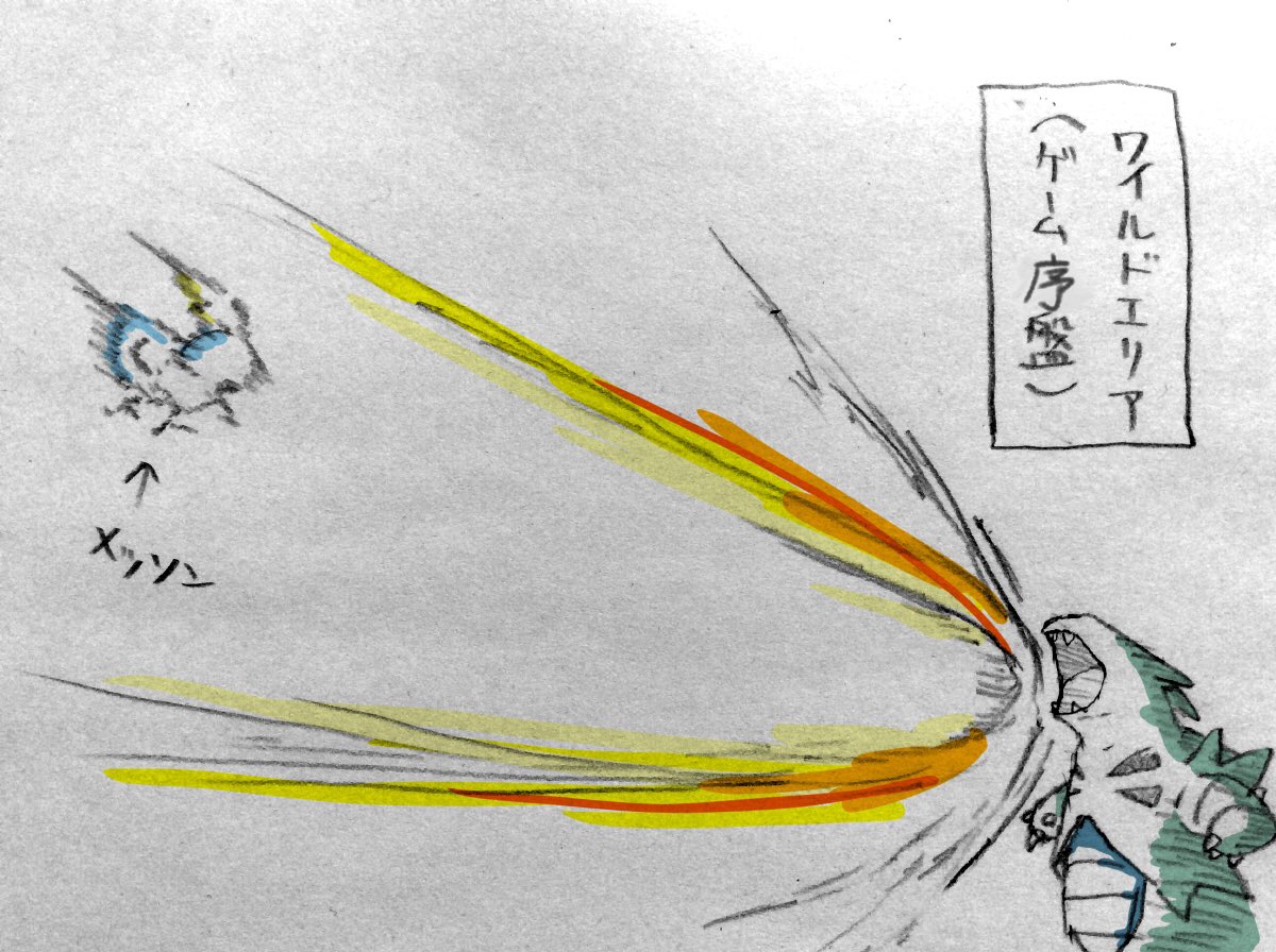 ヒグp A Twitter あと一ヶ月はポケモン始められなさそうなのでツイッターを細目で見てるんだけど 序盤なのにバンギラスのはかいこうせんで消されるメッソンの動画が好きすぎて何回も見てしまった 任天堂はそういう所あるよね