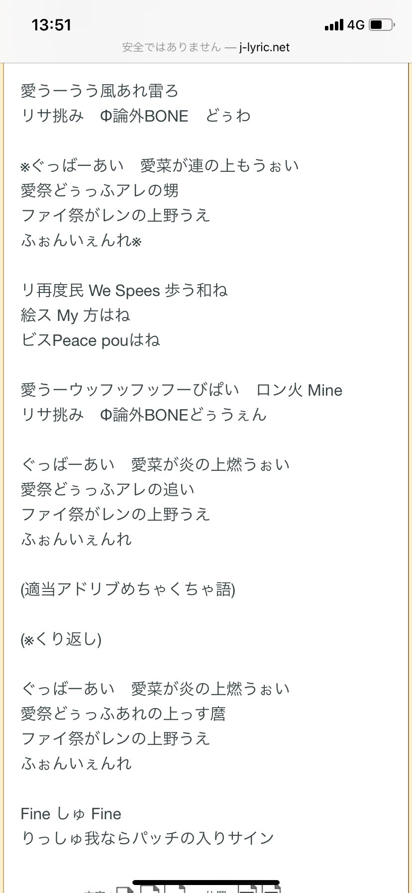 北坂 泣ける歌詞 T Co Uedvbc8kfh Twitter 北坂 泣ける歌詞 T Co Uedvbc8kfh Twitter