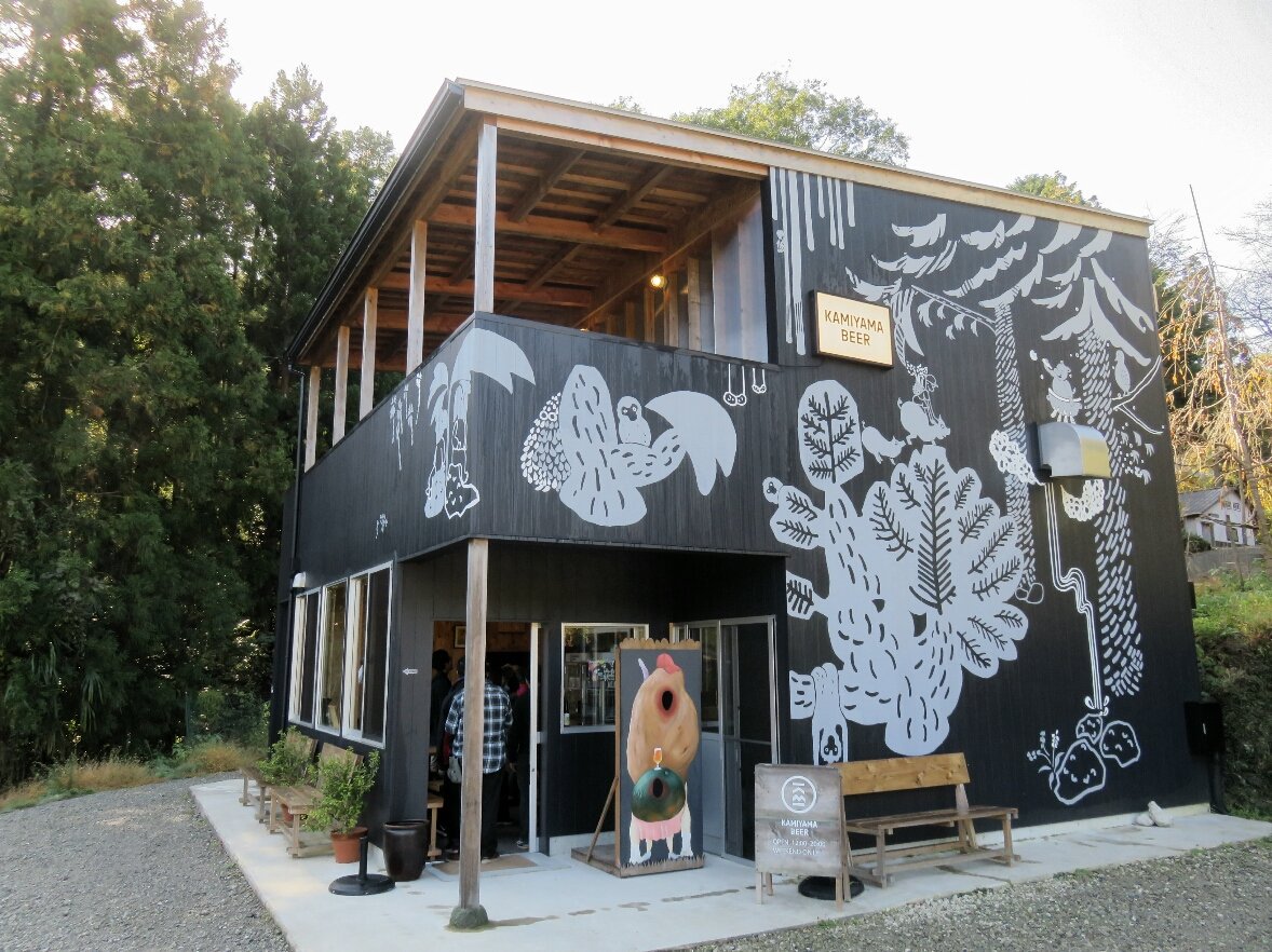 Artistic  #brewery with covered seats and nice view upstairs  Beer for the team; tasty  #shiso (beefsteak plant) soft drink for me  Low mobility OK. Fun surprise when washing my hands   #PlantBased  #JapanTravelKamiyama