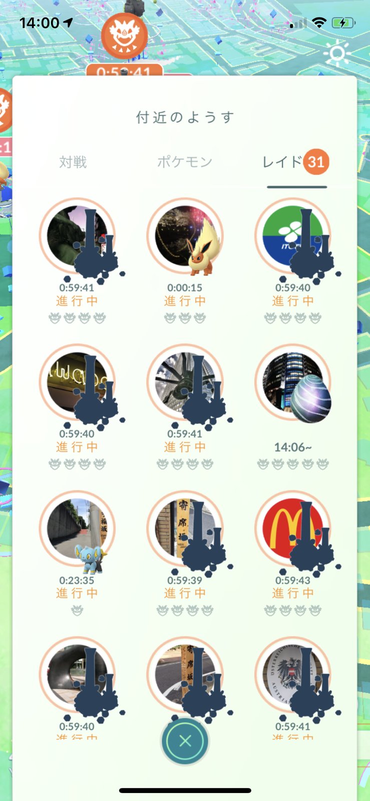ポケモンgo攻略 Gamewith ガラルマタドガス実装 14時以降 レイドボスにガラルマタドガスが一斉に出現しています レイドの出現時間は45分ではなく1時間となっています ガラルマタドガスの対策記事を作成したので 対策の参考にしてください 対策