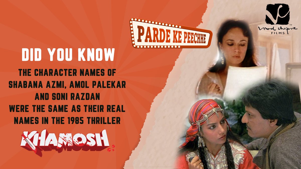 #Khamosh is a thrilling murder mystery with nail-biting suspense. Here is a lesser-known fact about the movie. @AzmiShabana @Soni_Razdan #AmolPalekar