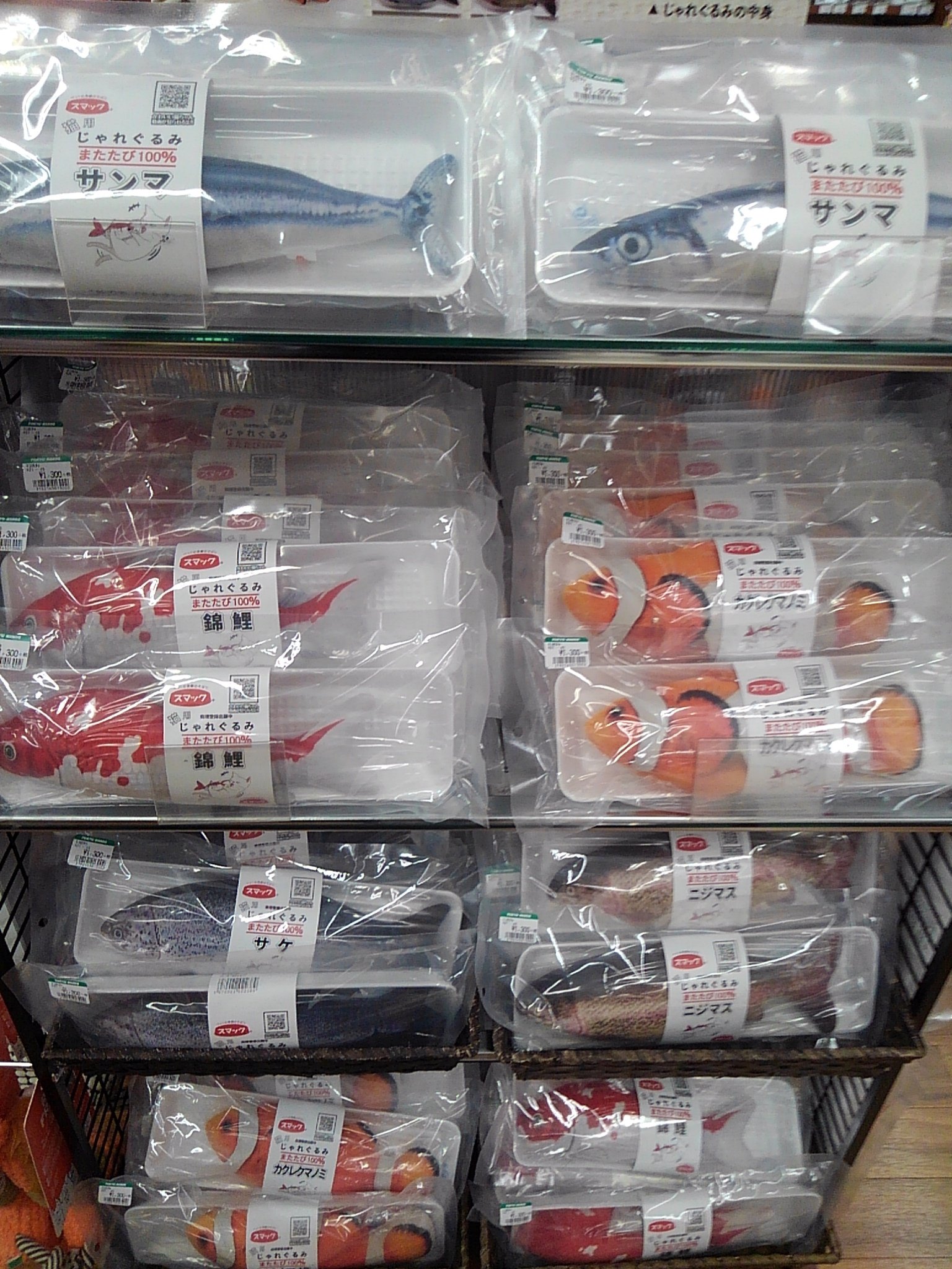 東急ハンズ名古屋店 8階 ペット用品 愛猫用おもちゃ じゃれぐるみ が登場 お魚の形をしていて 中身はまたたび 枝 葉 がぎっしり入ってます 蹴って かじって 遊びましょう 東急ハンズ名古屋店 8階 ペット用品 愛猫用おもちゃ じゃれぐるみ が登場 お魚の形をしていて 中身はまたたび 枝 葉 がぎっしり入ってます 蹴って かじって 遊びましょう