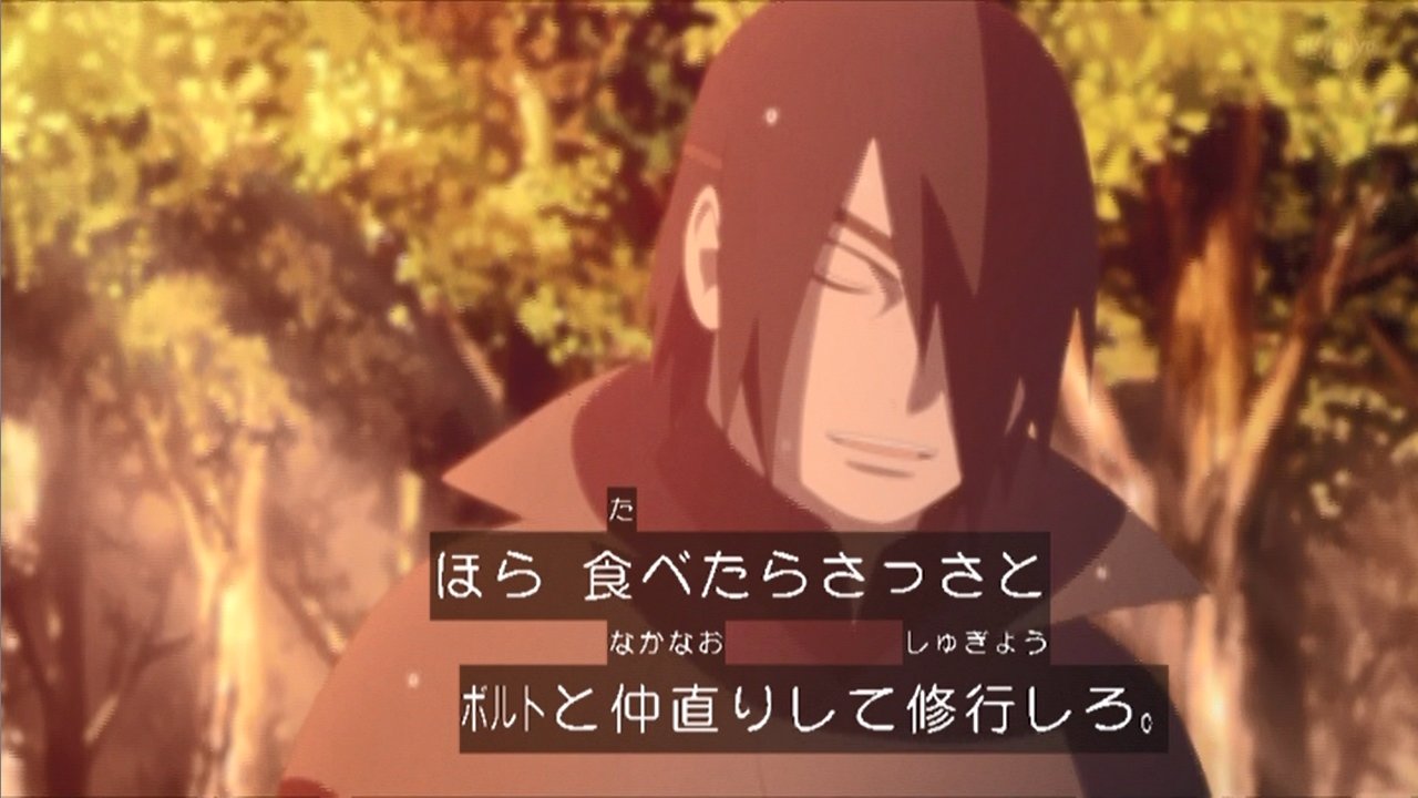 嘲笑のひよこ すすき サスケ 食べたらさっさとボルトと仲直りして修行しろ Boruto ボルト Naruto ナルト T Co Qwtfcfticw Twitter