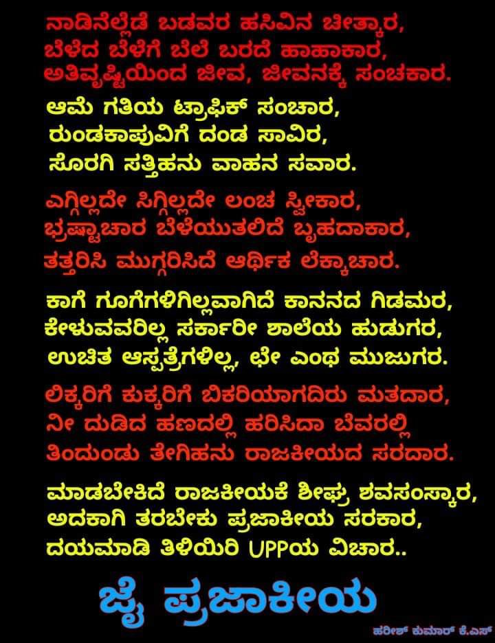 nimmaupendra's tweet image. 👏👏👏 Naveen 👍👍👍