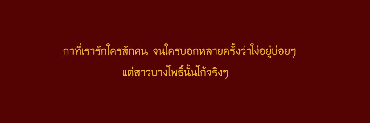 Ozakaboyz Ft. ทำตัวหล่อไปวันๆ tweet media