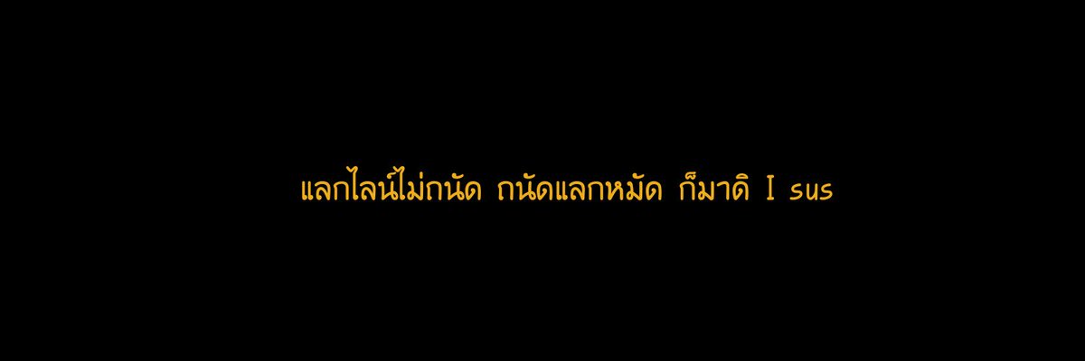 Ozakaboyz Ft. ทำตัวหล่อไปวันๆ tweet media
