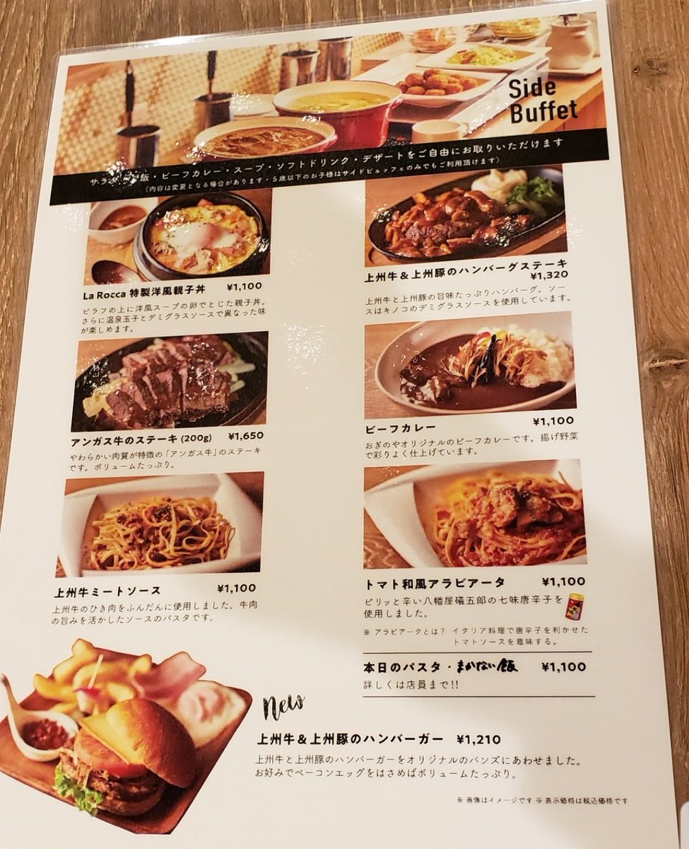 در توییتر 今日は峠の釜めしのおぎのやグループのお店でランチをしてきました メニューの1部に釜めしの食材が入ってたり 人の写り込み問題で撮影ができなかったのですが 店内には釜めしの器がいっぱいディスプレイされてありましたよ 笑 در توییتر 今日は峠の釜めしのおぎのやグループのお店でランチをしてきました メニューの1部に釜めしの食材が入ってたり 人の写り込み問題で撮影ができなかったのですが 店内には釜めしの器がいっぱいディスプレイされてありましたよ 笑