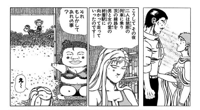 死にそーなコオロギ Ppopopere さんの漫画 176作目 ツイコミ 仮