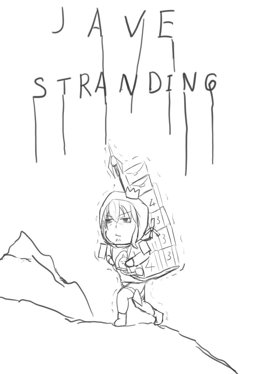 指揮官、荷物を届けるまで待っていてください・・・!なrkgk
#アズレン 