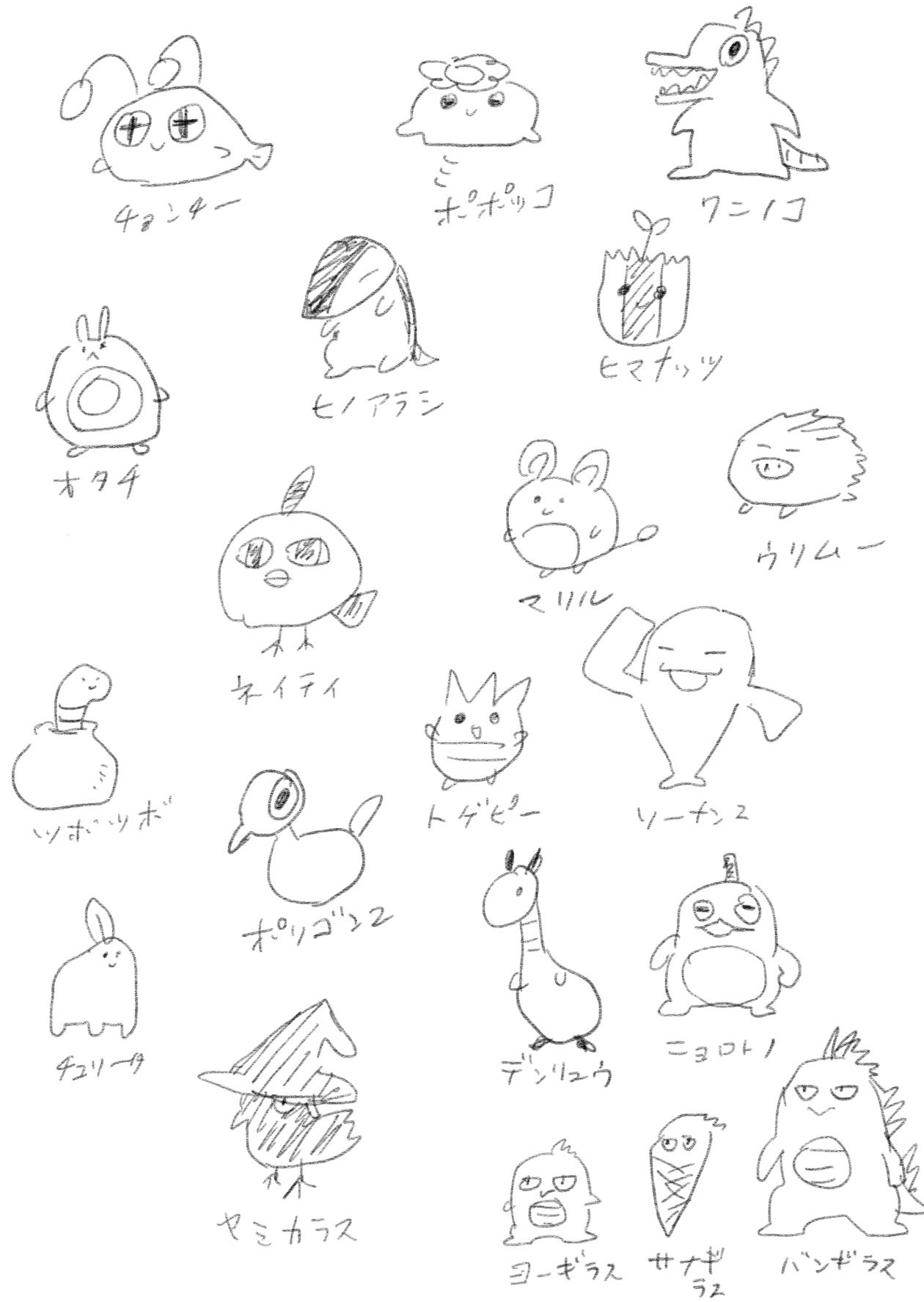 大沖 初代は完璧だけど第2世代はポケモンgoでしか知らないからあんまり自信ない 大沖 初代は完璧だけど第2世代はポケモンgoでしか知らないからあんまり自信ない