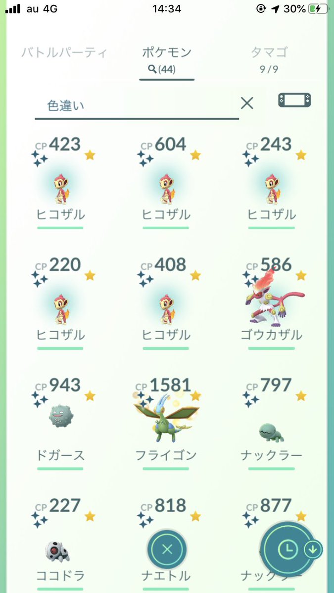 ポケモンgo ヒコザルコミュニティデイみんなの結果まとめ 色違いゲット数は ポケモンgo攻略まとめ速報
