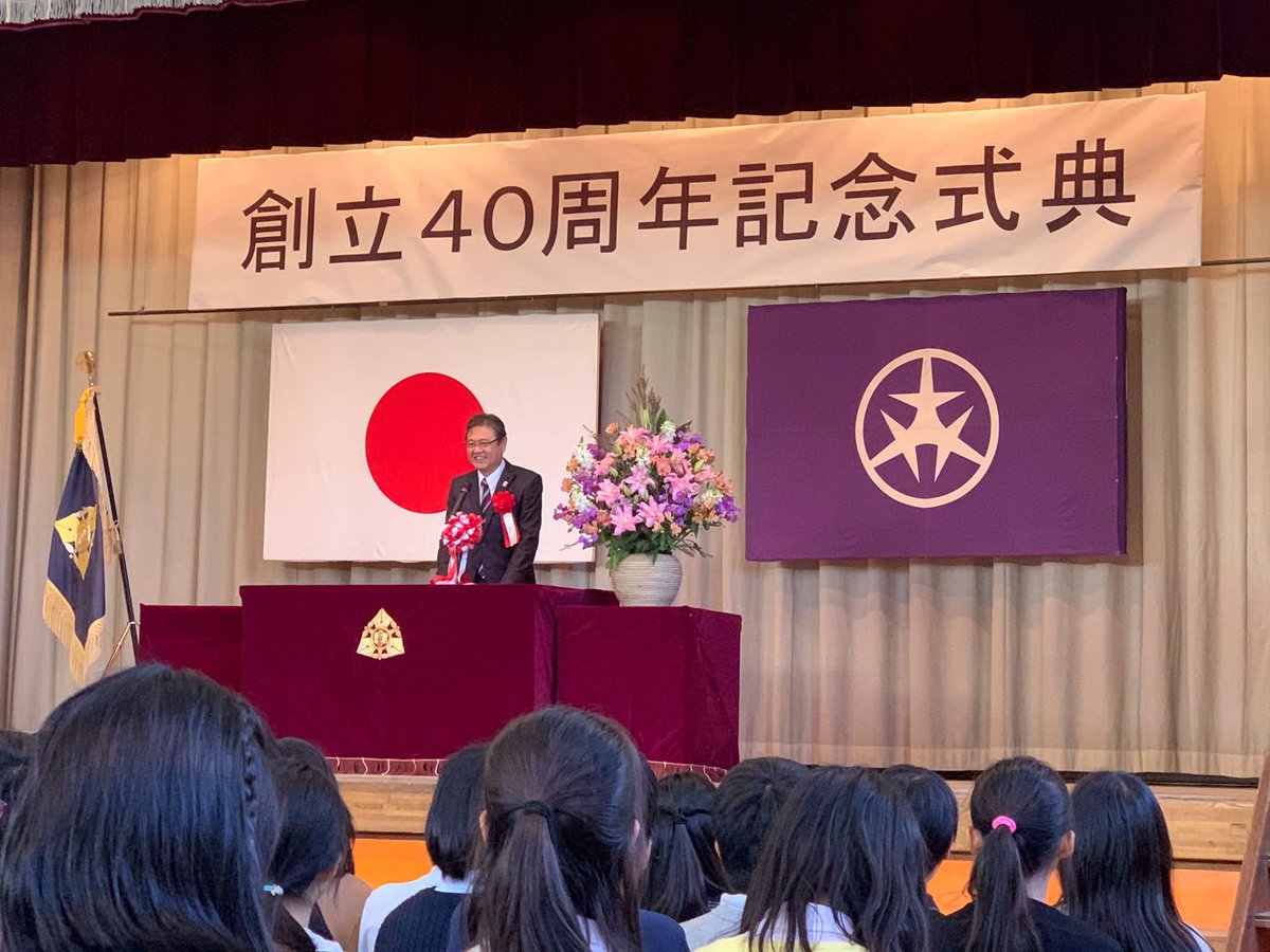 千歳 台 小学校