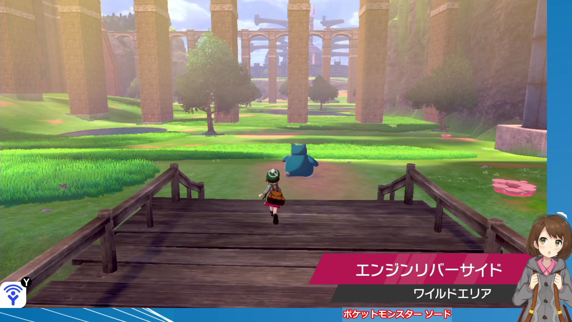 バーチャルkm ポケモン剣盾の色違いレイド配布 ワイルドエリア にて どう見てもまだ行くべきではない場所 エンジンリバーサイド をチラ見しに行ったら 横にある木から たべのこし が入手できた こんな序盤で毎ターン自動回復のアイテムを入手