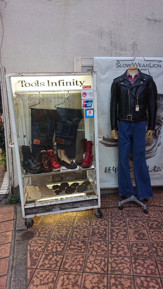 eiei3939's tweet photo. お目当ての店に到着して色々見てきた!
#slowwearlion
#toolsinfinity https://t.co/3hn22dVf0V
