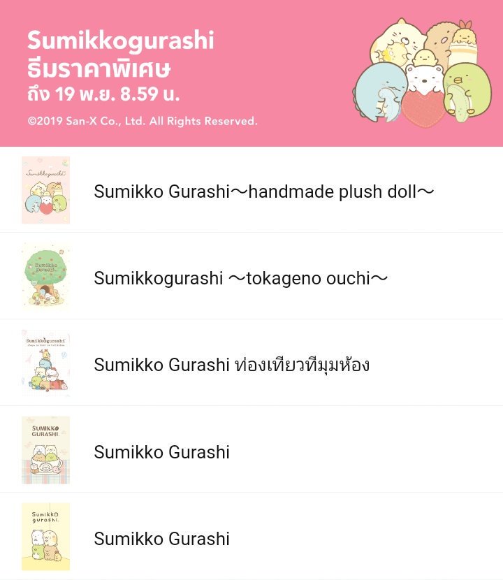 rickerxstore's tweet photo. 🦇 วันที่พี่ริกจะมาแจกธีมไลน์Sumikkogurashi  ให้น้อง1คนค้าบ แค่รีและกดฟอลพี่ริกเพื่อจะได้ไม่พลาดกิจกรรมดีๆแบบนี้อีกน้า จะมาสุ่มในวันที่ 17/11/62 12:00 จ้า #พื้นที่โปร https://t.co/F2t9exkuY4