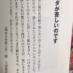 小さいころにエロをたくさん見ることが大事!？