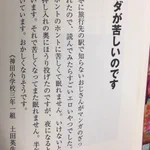 小さいころにエロをたくさん見ることが大事!？