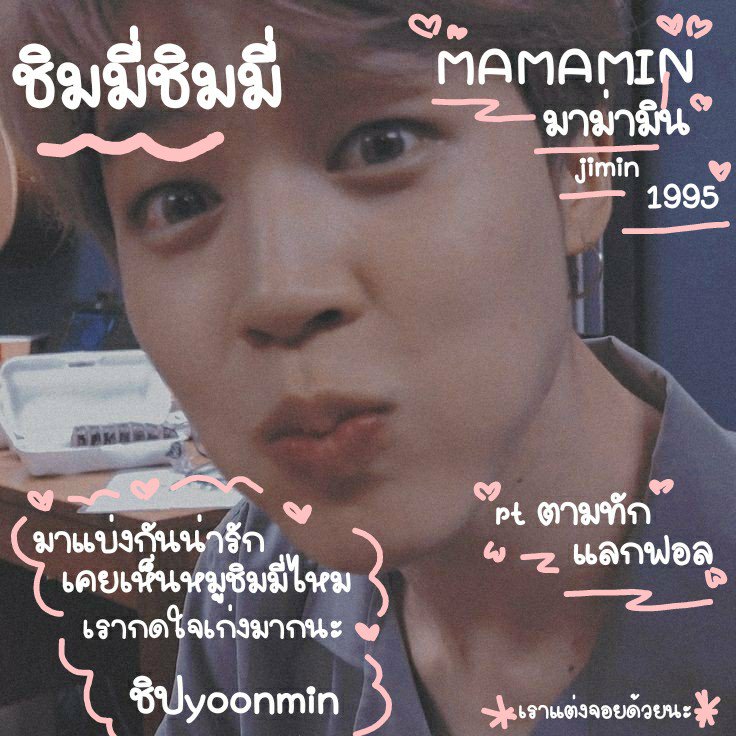 little juhoon tweet media