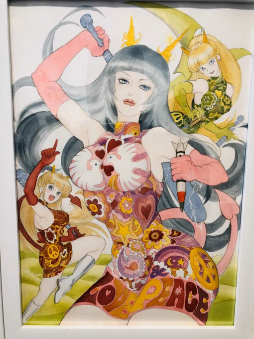 晴天の本日永野のりこ先生の個展へ。愛に溢れた作品群、カラーの色彩など素晴らしいのだが、奥に飾ってある先生の初期作品プリマベーラ。わずか5ページの作品ながら読んでガツンとショックを受けた。これを読むだけでも行く価値のある原画展。21日まで!行くべし! 