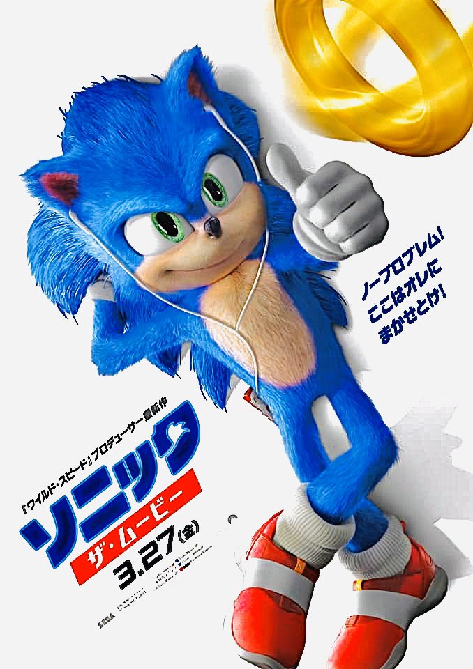 hyperOctavio900's tweet photo. Who’s exited ?
#SonicTheHedgehogMovie https://t.co/fw3qdtEvqE