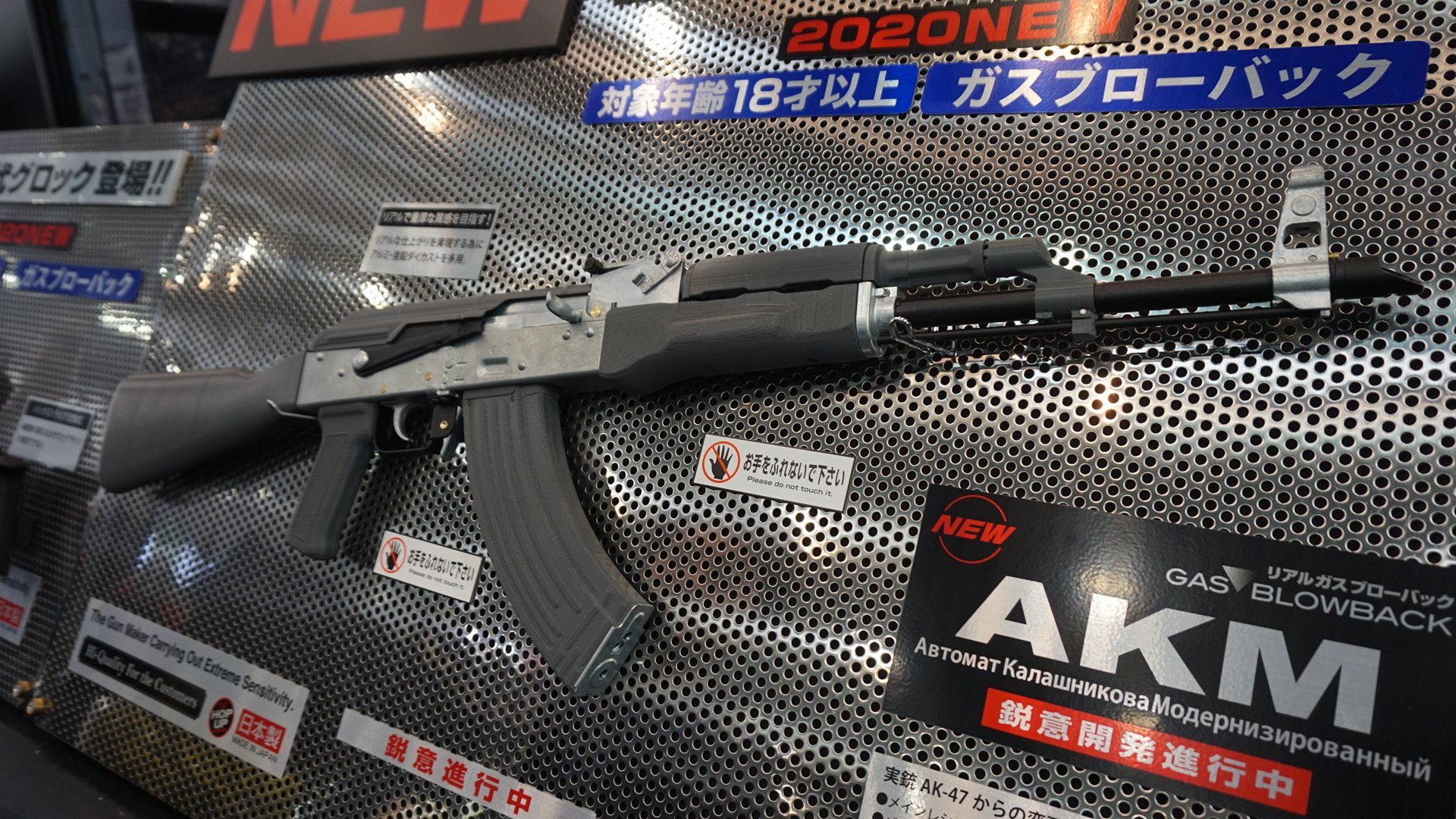 マルイ　AKM 微カスタム 東京マルイ AKM ガスブローバック 微カスタム - メルカリ