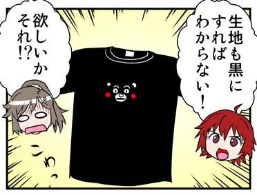 でも目隠ししてないの、ここだけだよな?
と思って申請し直したら、通りました!??
マジでここだった...?

修正前 → 修正後 