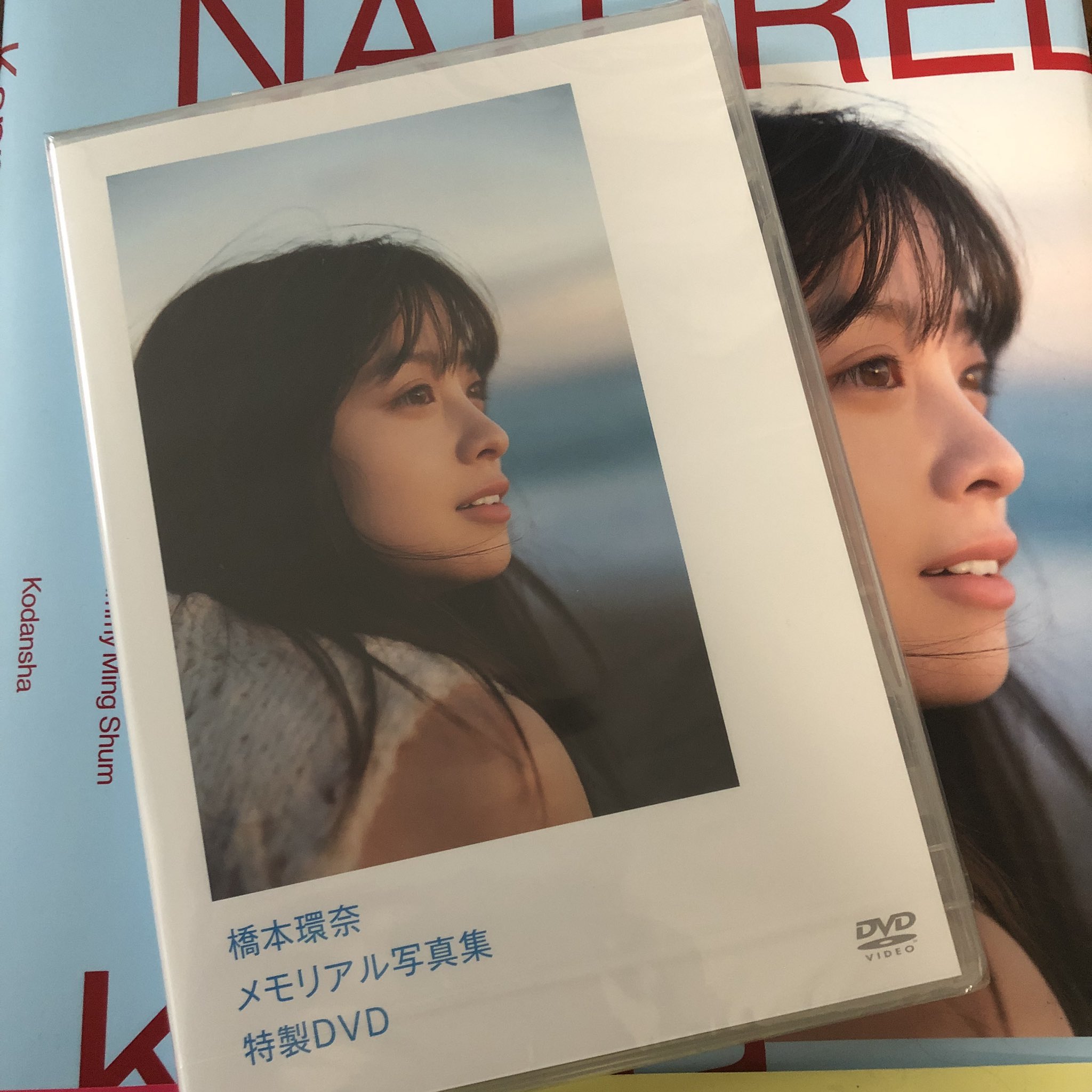 橋本環奈 写真集dvd