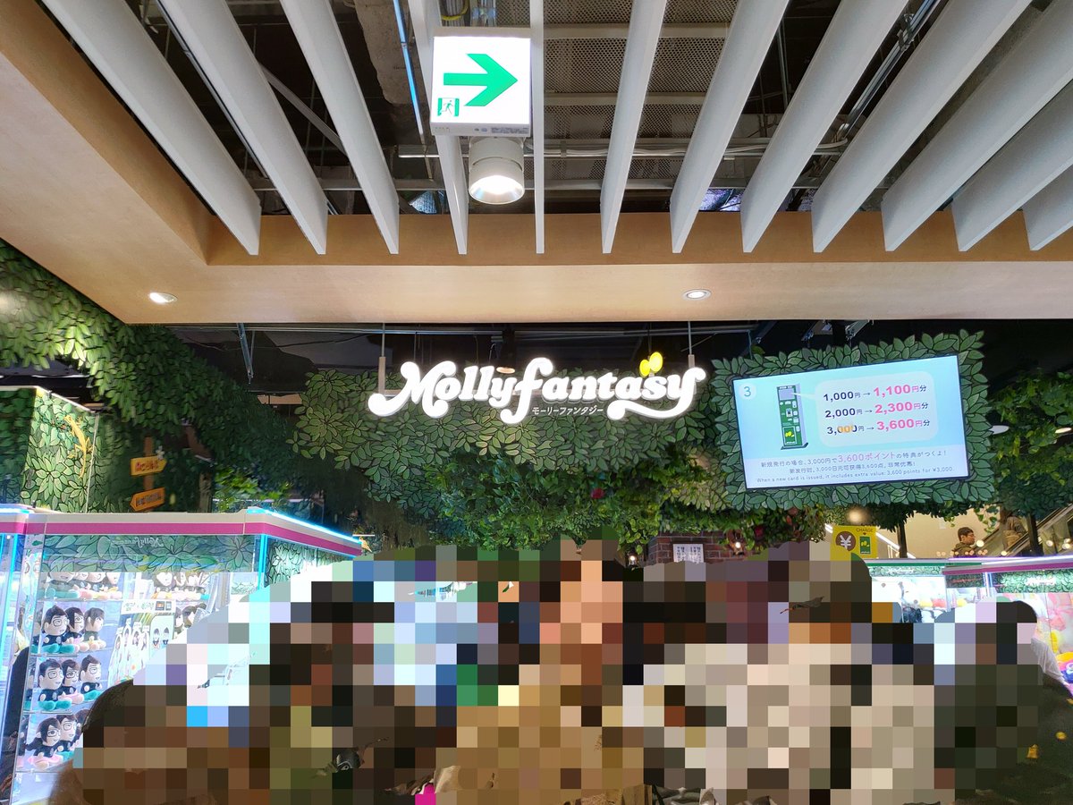 希望の雫 音ゲー アニメ コミック垢 本日オープンのヨドバシタワー リンクス梅田のモーリーファンタジーを偵察 ここは小さなお子様連れのファミリー向けのようで 音ゲーはマイマイ チューニズム ワッカ 太鼓が各2機ずつだけでした ヨドバシ梅田