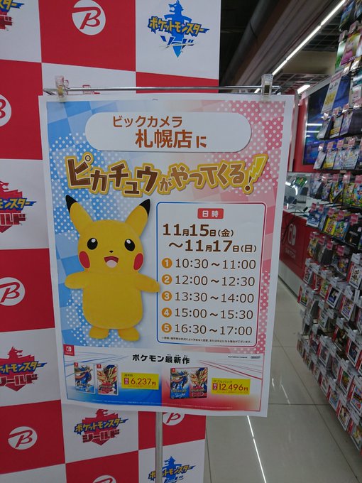 タクト ぴかさん の人気ツイート 3 Whotwi グラフィカルtwitter分析