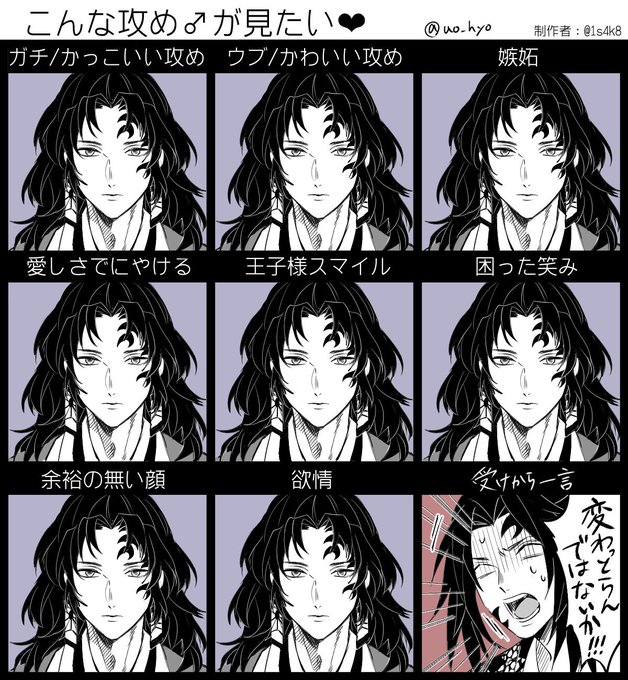 Popular Tweets Of うみれ多忙 10 31仙鬼 2 Whotwi Graphical Twitter Analysis