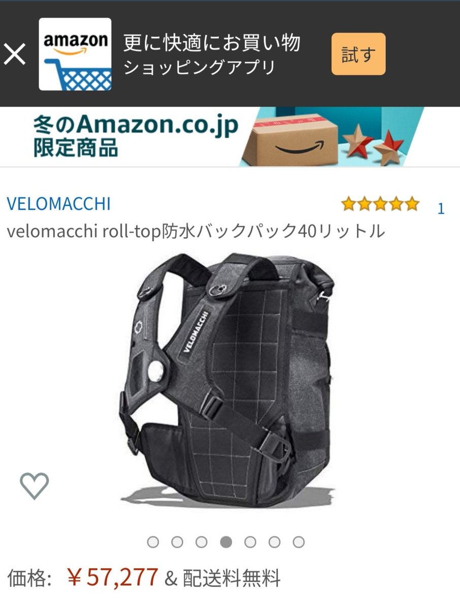 廃盤Velomacchi Backpack 40L キアヌリーブス愛用
