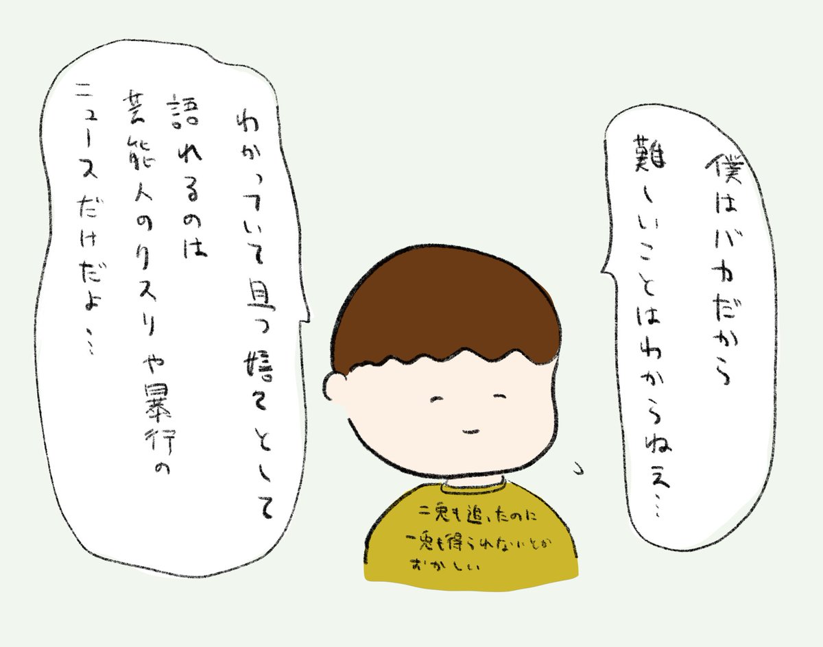 語れることが限定的すぎる佐藤くん。 