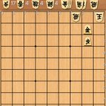 王手飛車取りに関連する1件のまとめ Togetter