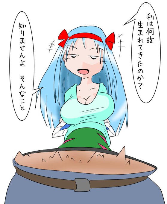 ウオノラゴンのtwitterイラスト検索結果 古い順