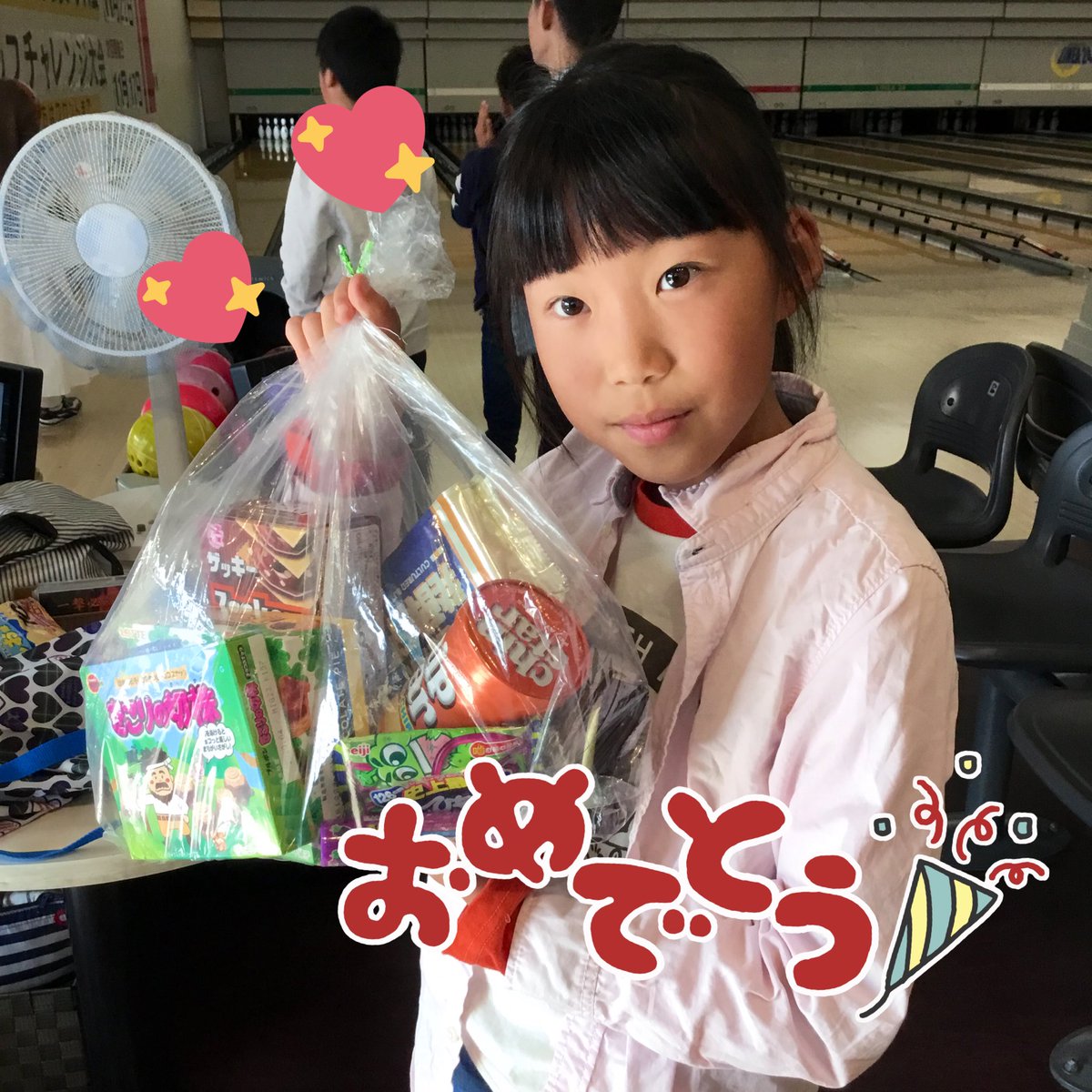 フィエラ ディ プローバ 先程 見事大当たりを当てたお客様に写真を撮らせて頂きました おめでとうございます 明日もリネキッズパック開催しております 是非ご家族 で遊びに来てください リネア24 安佐南区 家族で フィエラ ディ プローバ 先程 見事大当たりを当てたお客様に写真を撮らせて頂きました おめでとうございます 明日もリネキッズパック開催しております 是非ご家族 で遊びに来てください リネア24 安佐南区 家族で