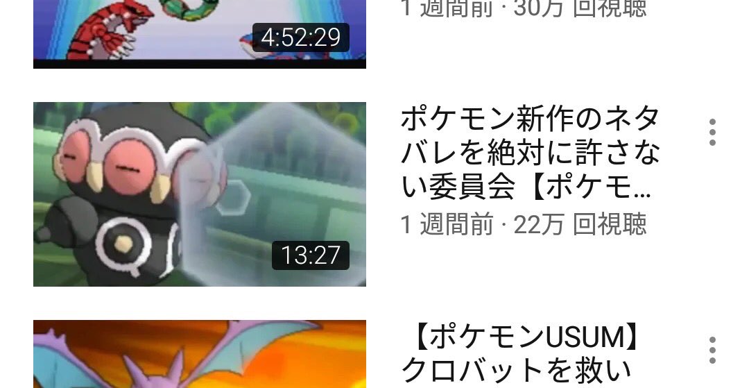 تويتر ライバロリ على تويتر Ginnoji778 それ言われてるけど変えたの昨日じゃなくて その動画をあげた2日後とかなので今回のこととは関係ないです