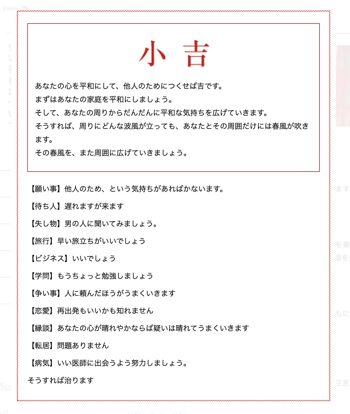 アタゴショウタ 即戦力エンジニア採用ならコデアル 愛宕神社の バーチャル参拝 T Co V021w4mumn 最先端をひた走ってる神社 すぎるな 思わずバーチャル参拝してしまうwおみくじでもバーチャルに引けてしまう 今日の僕の運勢は アタゴショウタ 即戦力エンジニア採用ならコデアル 愛宕神社の バーチャル参拝 T Co V021w4mumn 最先端をひた走ってる神社 すぎるな 思わずバーチャル参拝してしまうwおみくじでもバーチャルに引けてしまう 今日の僕の運勢は