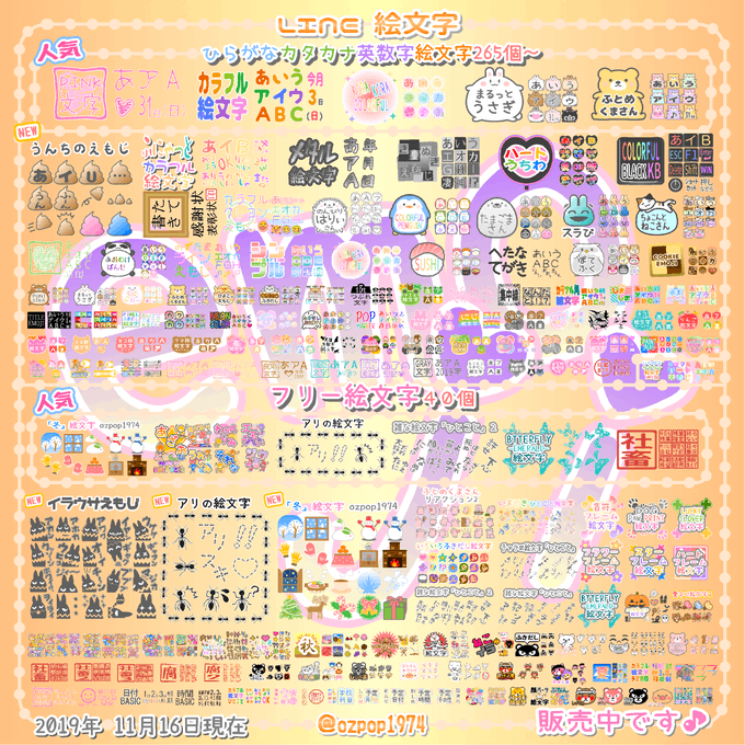 絵文字のtwitterイラスト検索結果 古い順 絵文字のtwitterイラスト検索結果 古い順