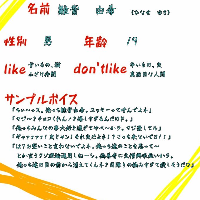 ヤンキーが1番楽しいのtwitterイラスト検索結果