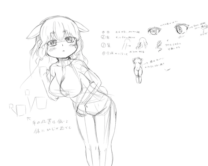 なやみなやみ 
