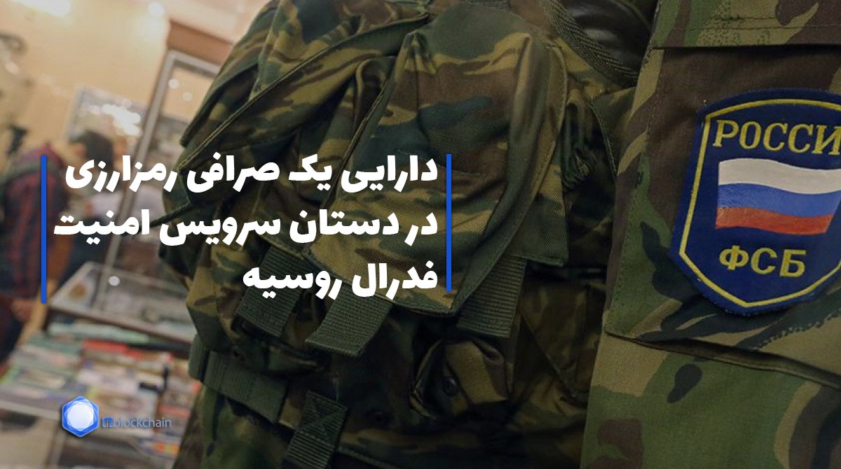 آی‌آر بلاک‌چین tweet media