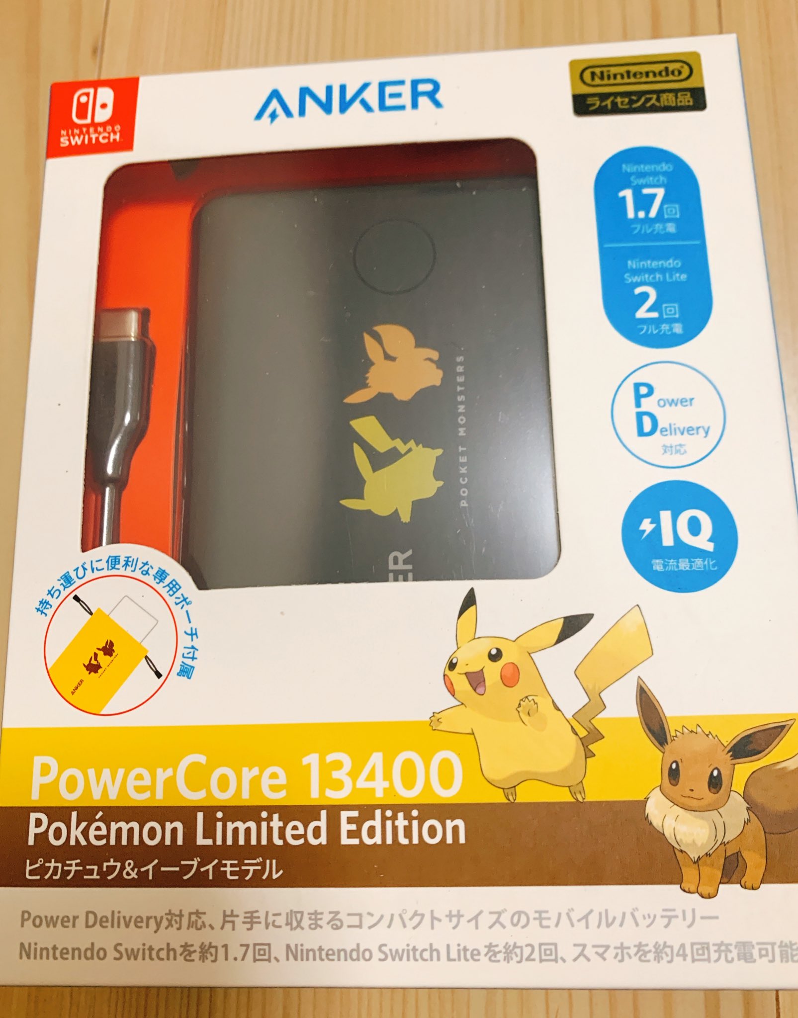 ふーみん 家に帰ったら届いてた Anker アンカー とポケモンがコラボしたモバイルバッテリー とてもシンプルで可愛い ポケモン ポケモンgo T Co Ylxtnekd7i Twitter