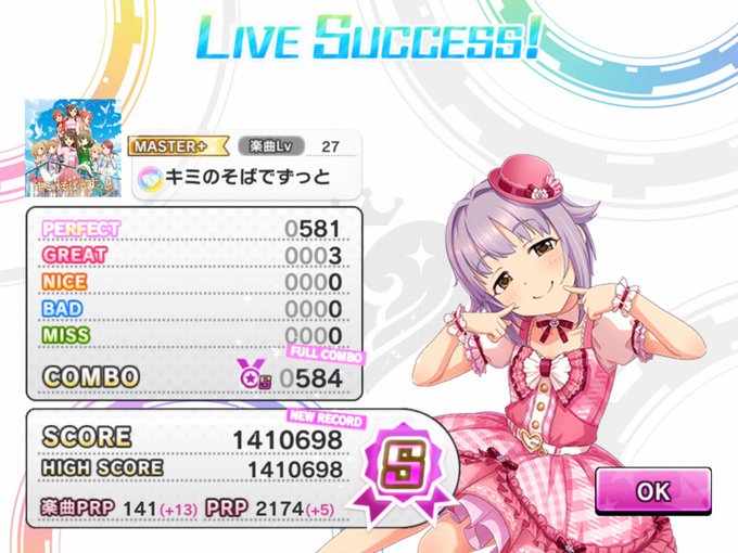 フリックのtwitterイラスト検索結果 古い順