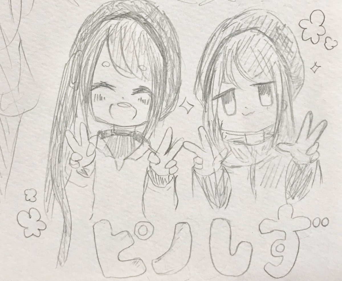 ののざかちゃん@nonozaka_0722 からいただいたピノしず
可愛いすぎんか?
この二人の関係がもっと好きになったよォッ 
