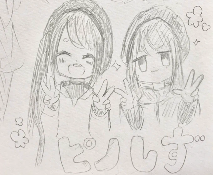 ののざかちゃん@nonozaka_0722 からいただいたピノしず
可愛いすぎんか?
この二人の関係がもっと好きになったよォッ 