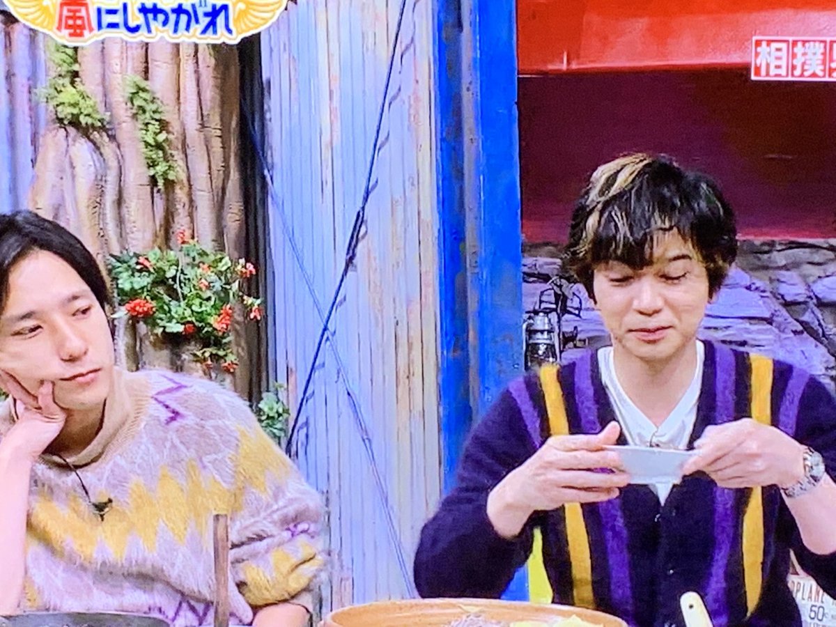 Kiko Na Twitteru じゅーん めちゃくちゃカワイイ D 末ズのふわふわセーターが地の色は違うけど模様に黄色と紫が入っていてちょっとお揃いみがあるのにキュン じゅんクイズもさりげなくニノが 問題だよ って促してニッコニコでクイズを出し始めるのもよい Kiko Na Twitteru じゅーん めちゃくちゃカワイイ D 末ズのふわふわセーターが地の色は違うけど模様に黄色と紫が入っていてちょっとお揃いみがあるのにキュン じゅんクイズもさりげなくニノが 問題だよ って促してニッコニコでクイズを出し始めるのもよい